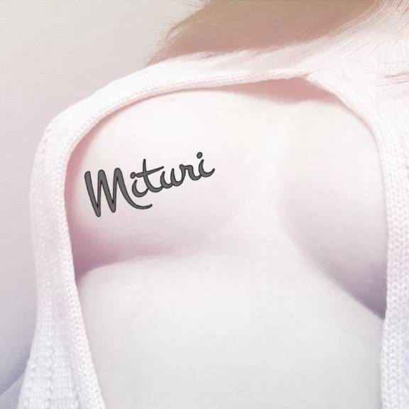 もっとえっちなことしよ？