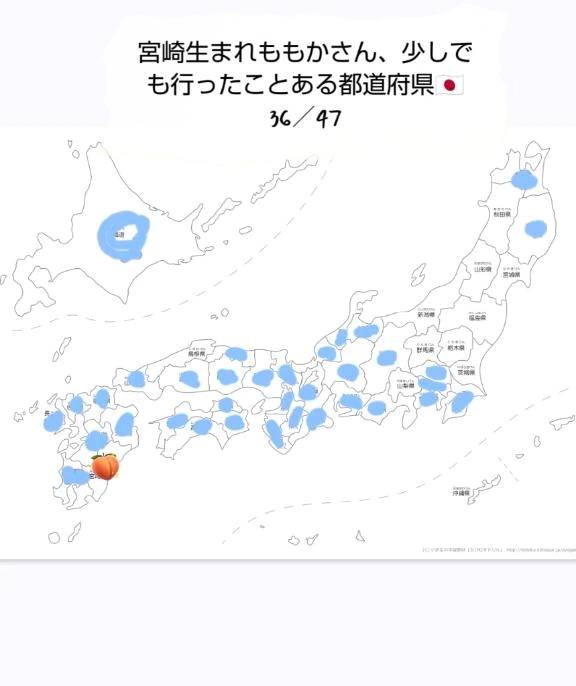 宮崎生まれ、ももかさん🍑