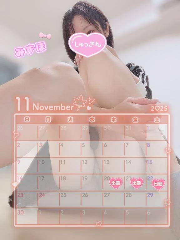 今週のいけない奥さんいる日だよ💖