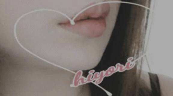 すこしでも…♡