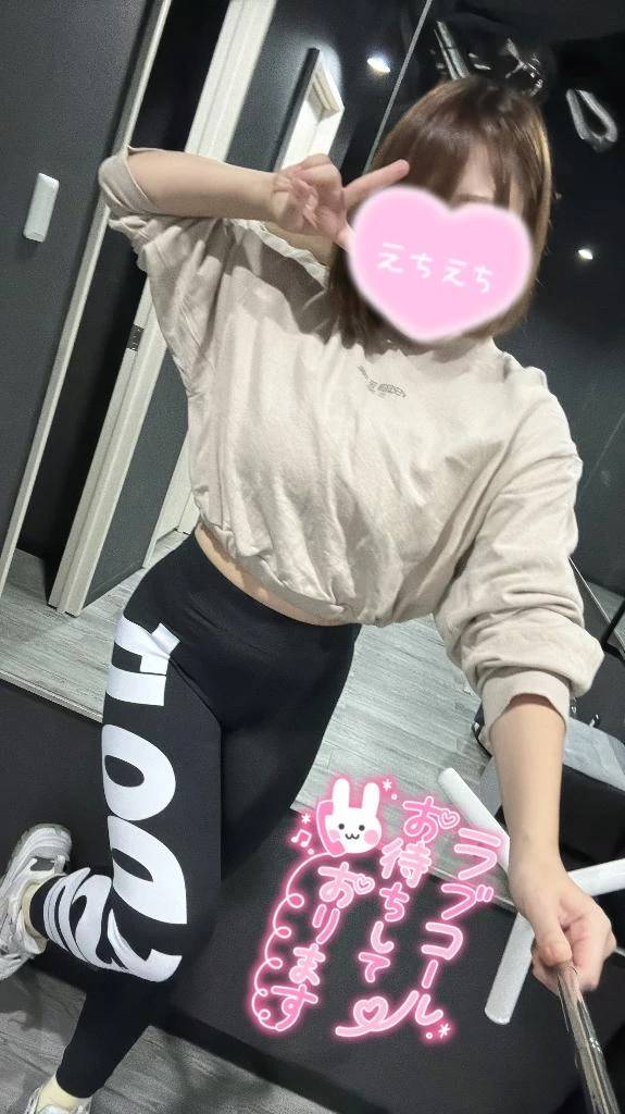 ❄️ゲリラ出勤💗