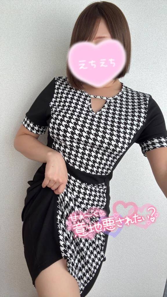 ❄️しちゃお🤭💞