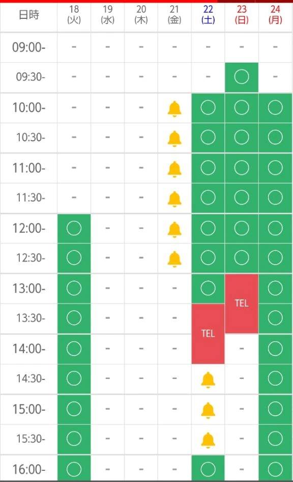 🍀今週の予定は不規則🍀