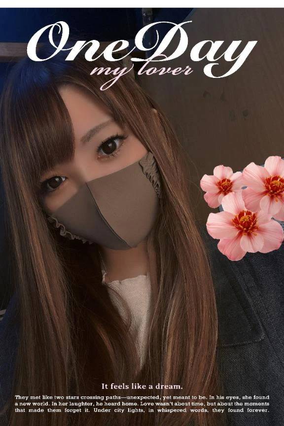 13時から16時半の空き枠になりました❤️