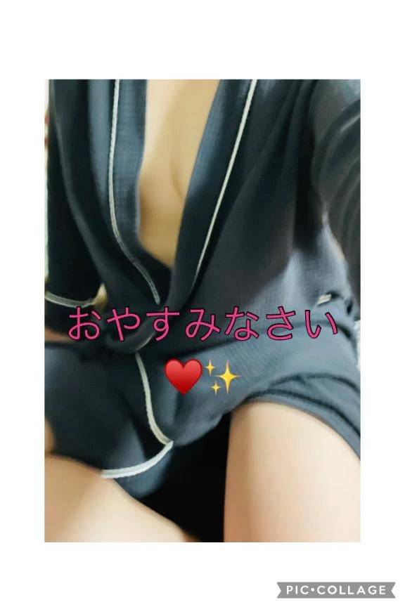 おやすみなさい💕ね