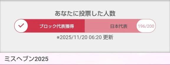 🍀あと4名様！((o(´∀｀)o))💓