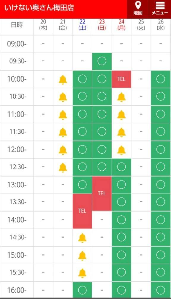 🍀お誘いありがとうヽ(=´▽`=)ﾉ💓