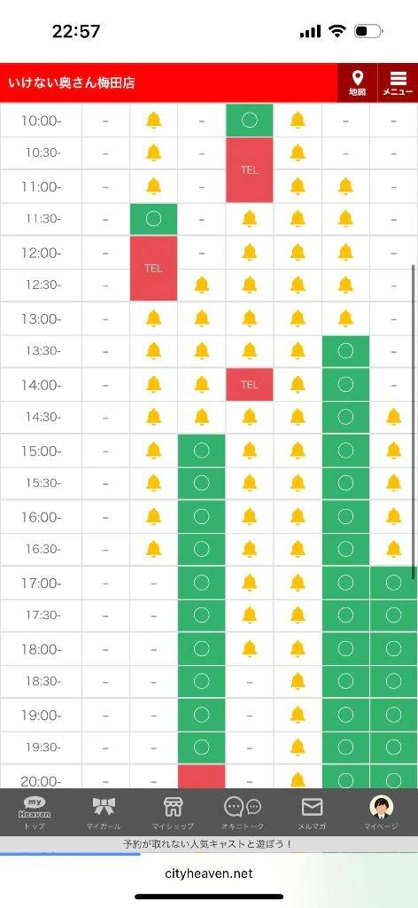 3連休空き枠少なめ❤️