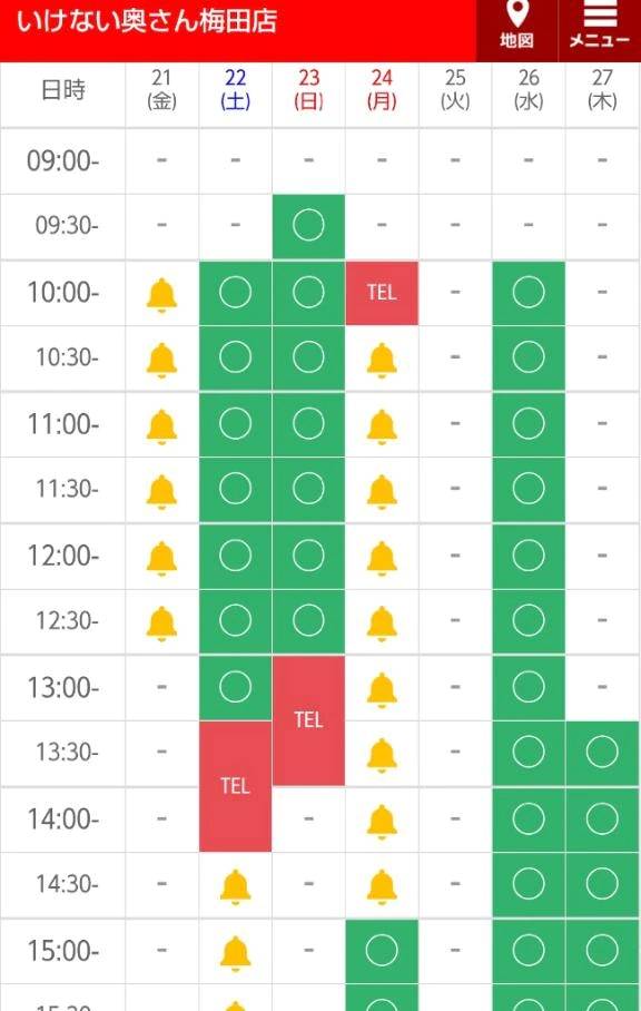 🍀24日(月)はラスト1枠💓