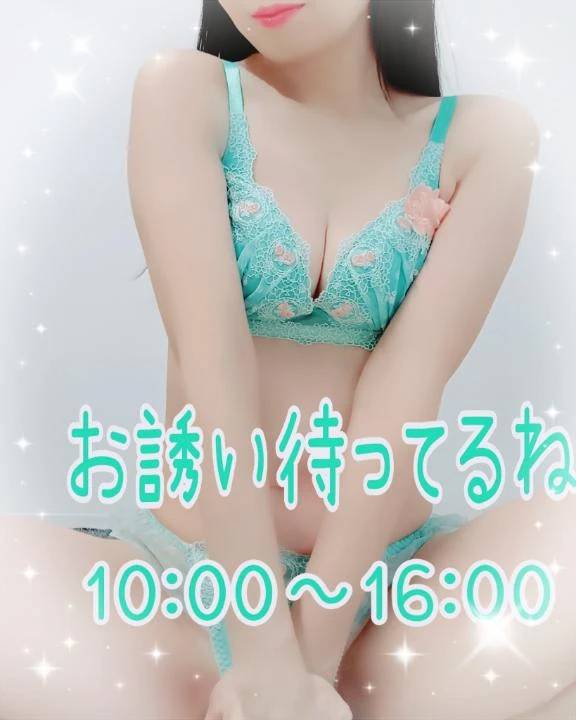 明日も10:00～❤️