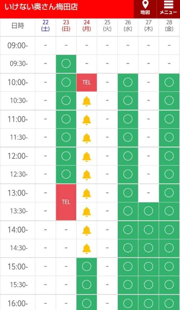 🍀明日はまだ🈳(´・ω・｀)