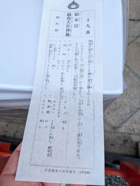 大吉って何種類あるの(￣▽￣;)？