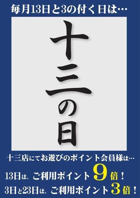 出勤しました🩷