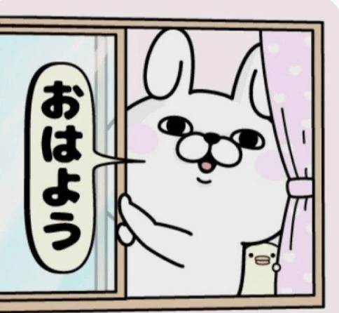 おはようございます♡