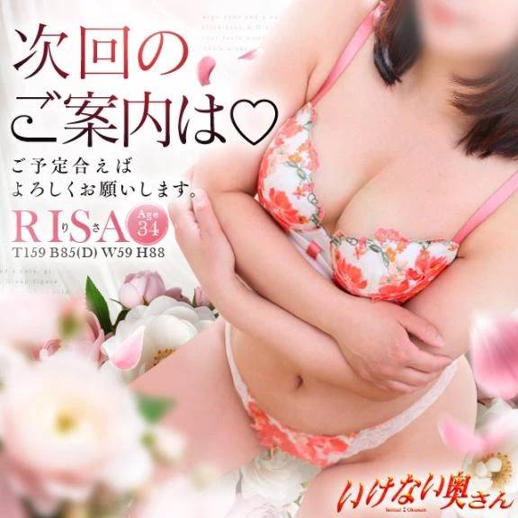 次回1時半🐇🩷