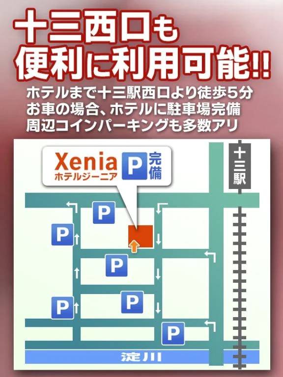 次回ご案内は14時からです💕