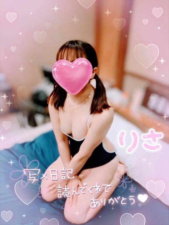 次回23時10分🐇🩷