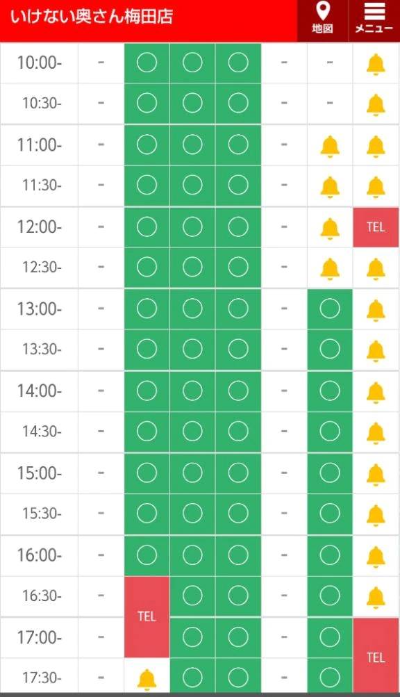 🍀明日以降の予定🍀