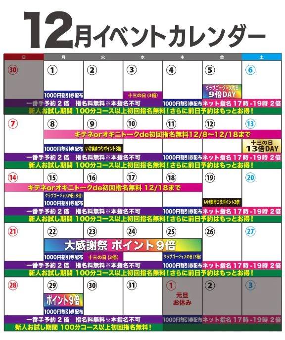 すごいんだけど‼️