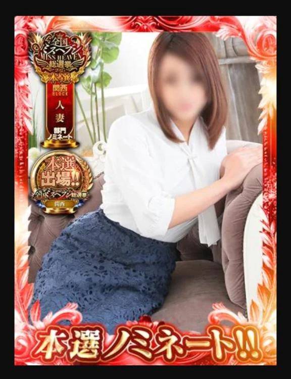 応援ありがとうございました♡