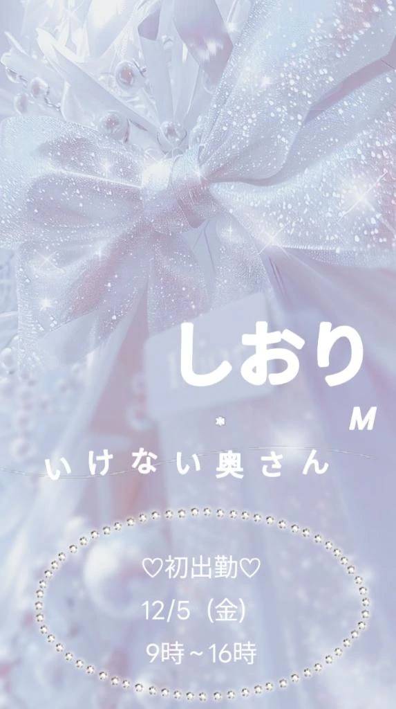 はじめまして♡よろしくお願いいたします