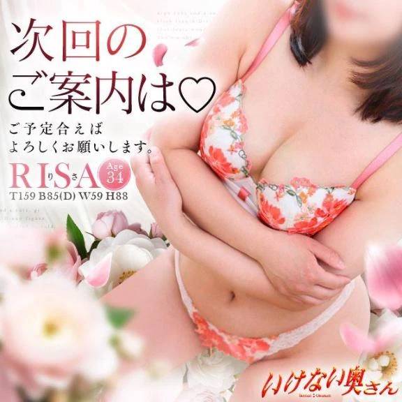 次回１時25分🐇🩷