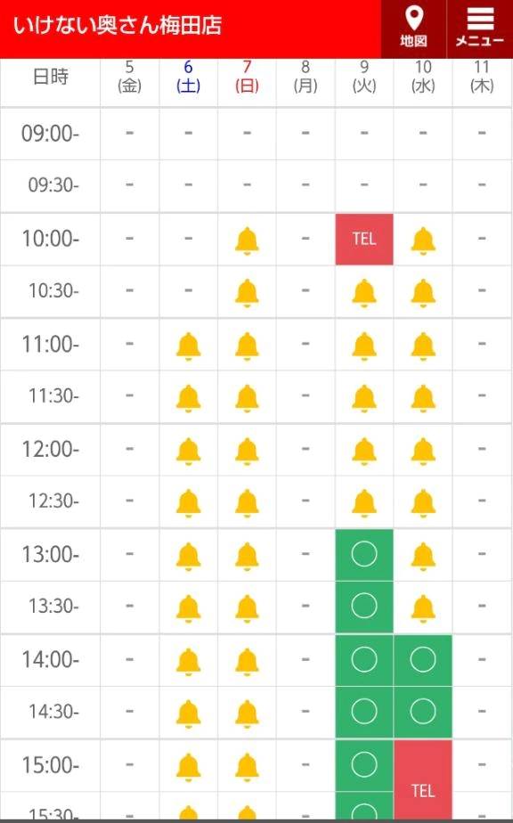 🍀6(土)7(日)完売💓
