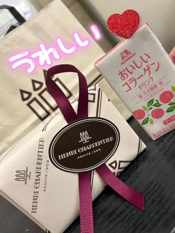お礼♡
