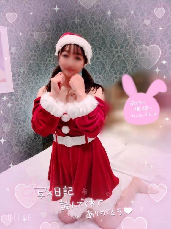 出勤してます🐇🩷