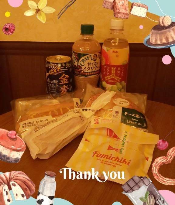 ❤️お礼です❤️