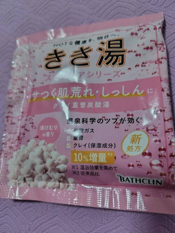 これ良かった💓