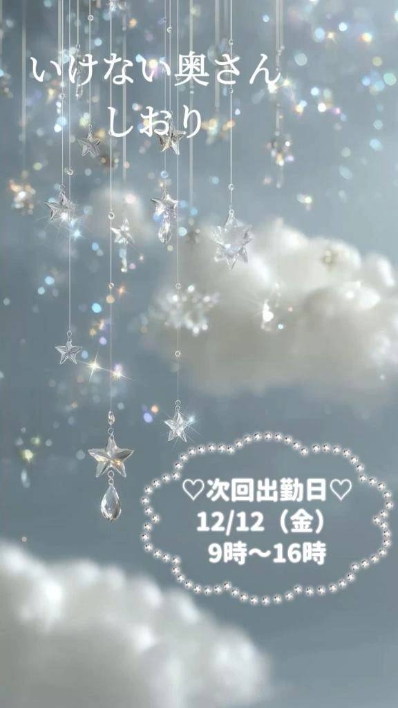 ♡今月の出勤日♡