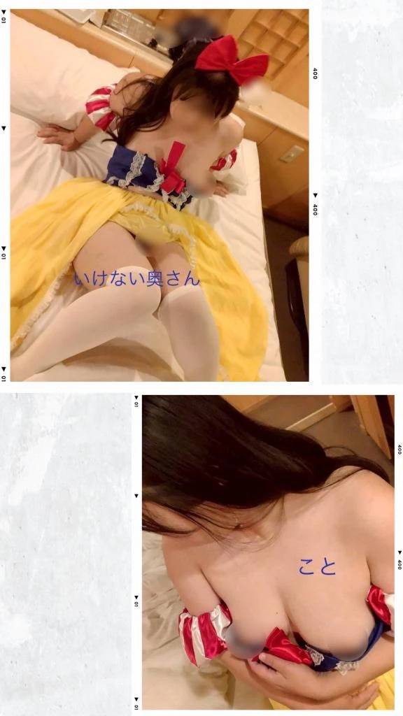 次回最短16時10分からご案内可能です♡