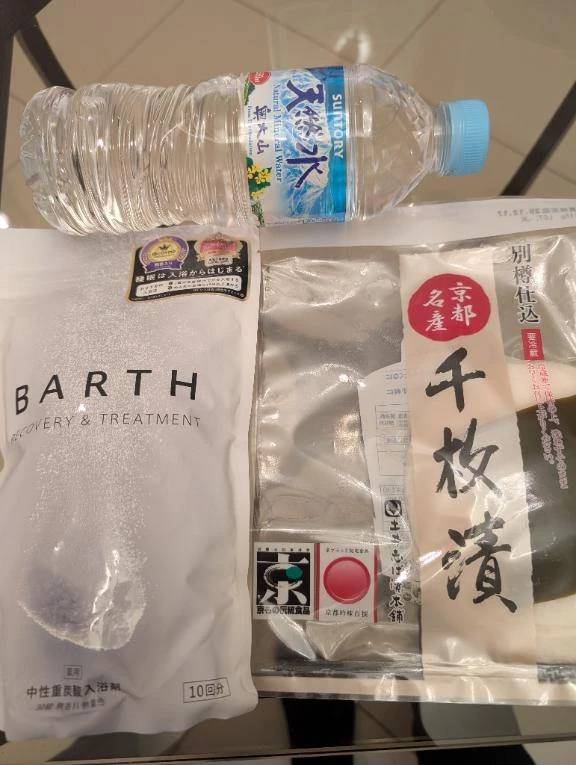 💓帰宅中〜(^_-)-☆