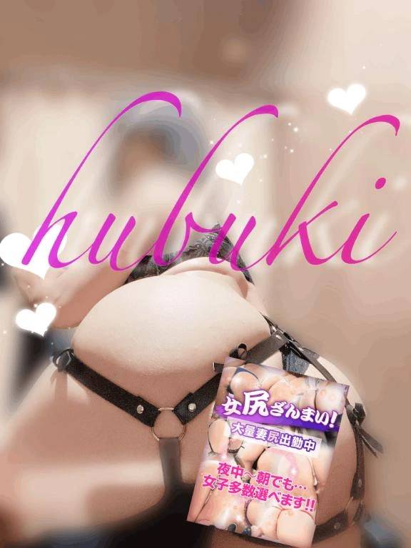 ♥️明日は10時～15時上がり出勤♥️