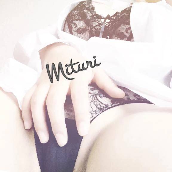 みつりさん(いけない奥さん)