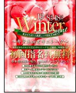 初回指名料無料🐇🩷