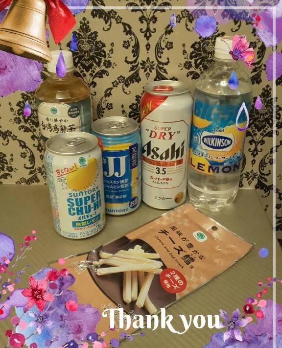 ❤️お礼です❤️