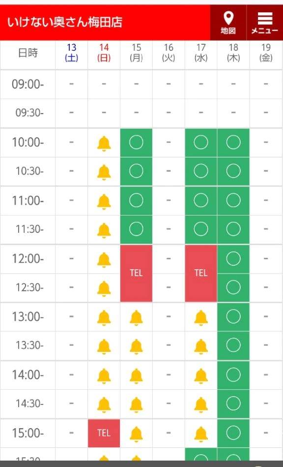 🍀明日は予約完売💓