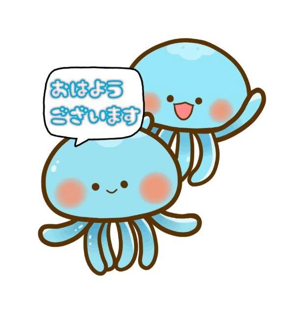 おはようございます♡