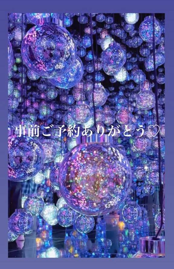 事前ご予約ありがとう✨