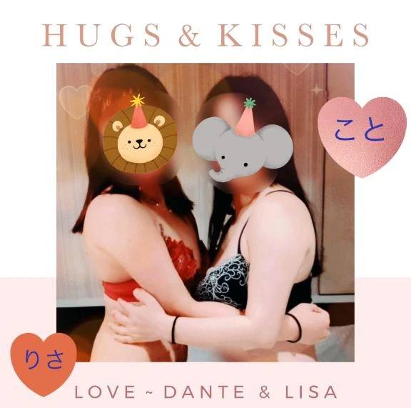 🩷3P♡Ｏさま × リサちゃん🩷