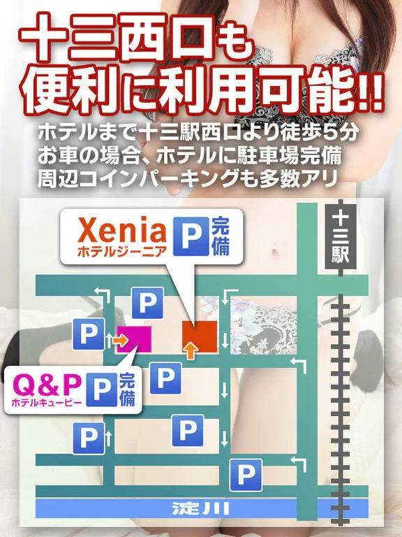 次回は12時40分〜☺️