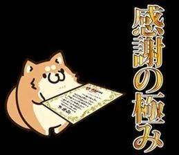 τнänκ чöü♥️【お礼写メ日記】