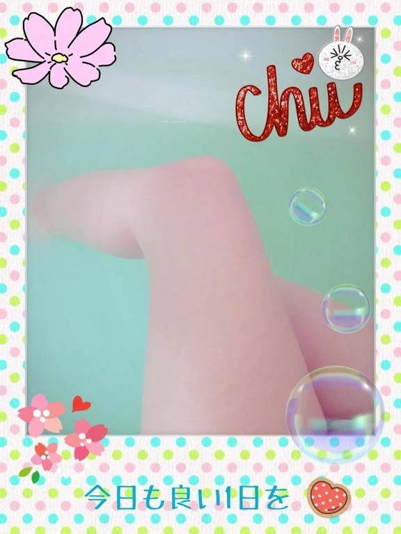 本日出勤します♡