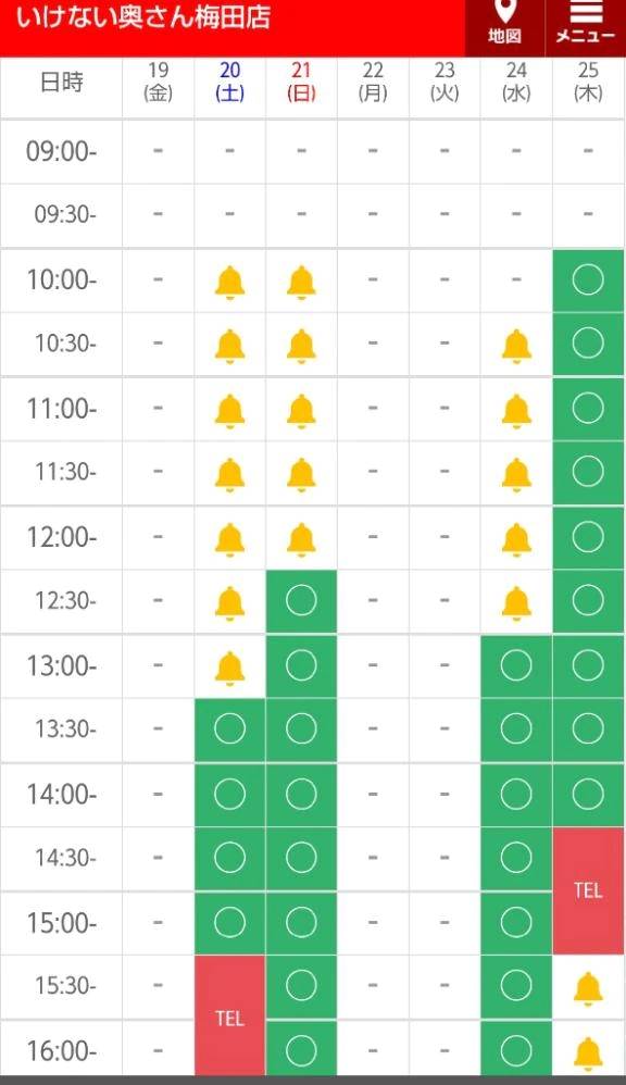🍀ラスト1〜2枠🈳明日(*^^*)
