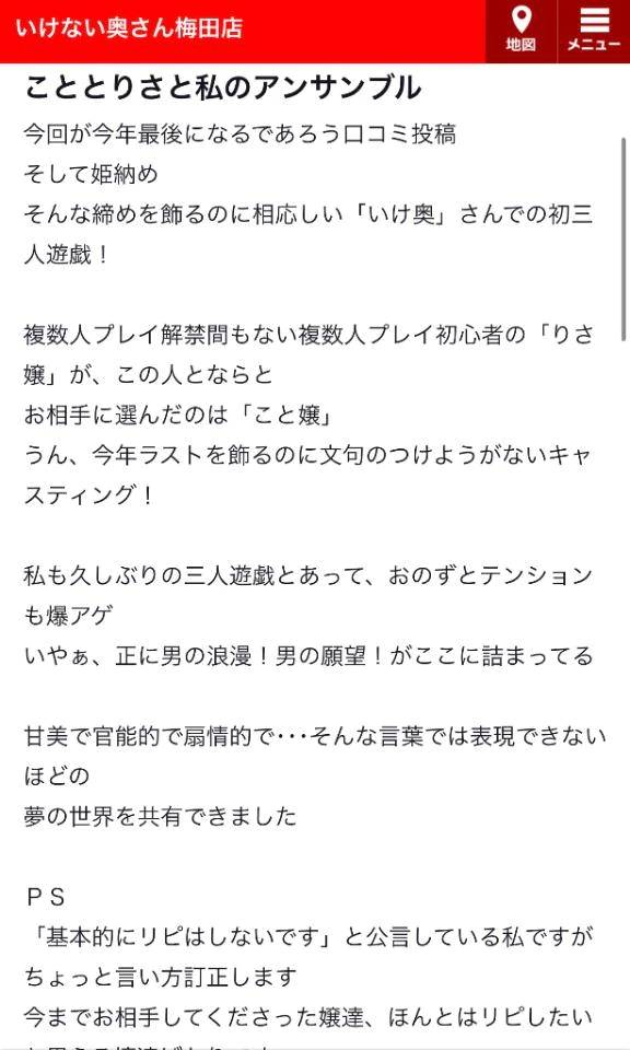 badboysnipさま🩷