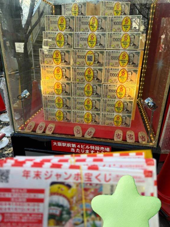 夢は大きく❤️