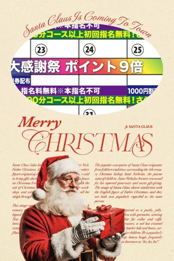 🍀ポイント9倍Σ(ﾟДﾟ)サンタさんありがとう(*´ω｀*)💓