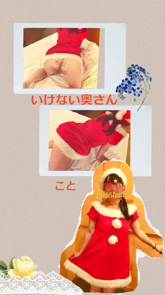 🎄クリクリメリクリ🎀ことにっき💗